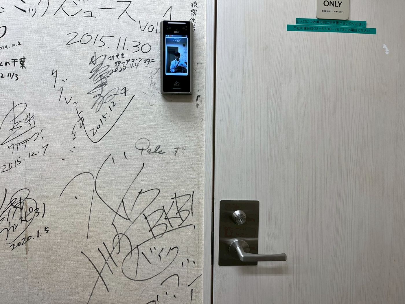 出入管理工事